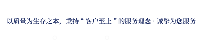 專(zhuān)業(yè)致力于EPS、GRC構(gòu)件等新型建筑材料