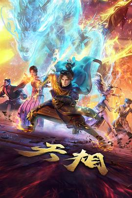 零号观测者悬疑科幻动漫在线观看