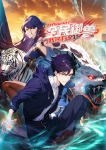 白鸟纪年奇幻动漫全26话手机在线观看